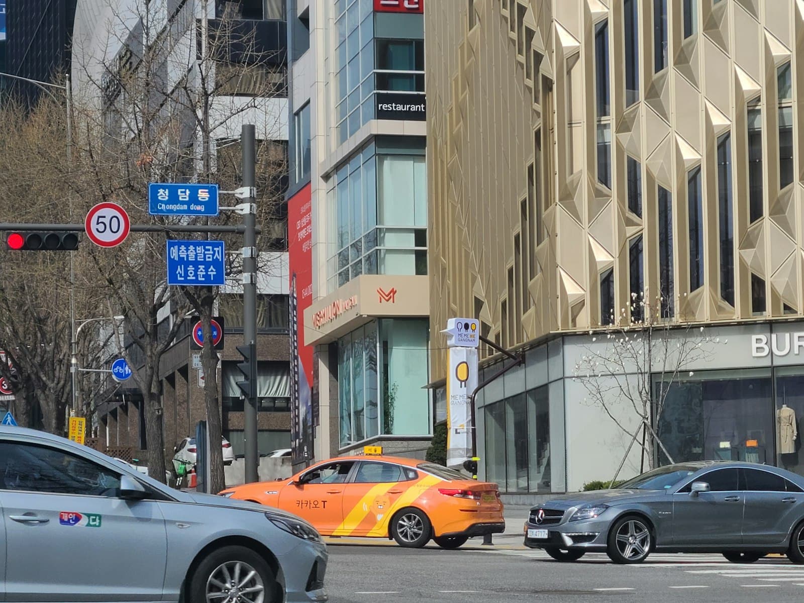 청담 명품거리