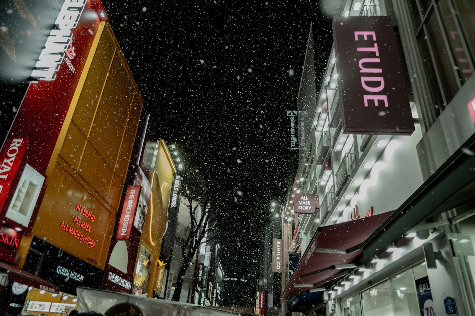 명동